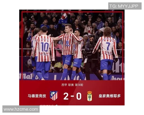 世界杯精彩对决马竞逆转那不勒斯红牌争议引发全场热议与十大进球回顾